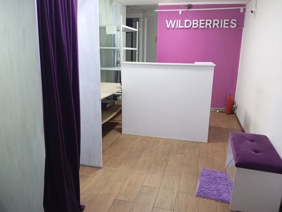 Продам действующий ПВЗ Валдберис