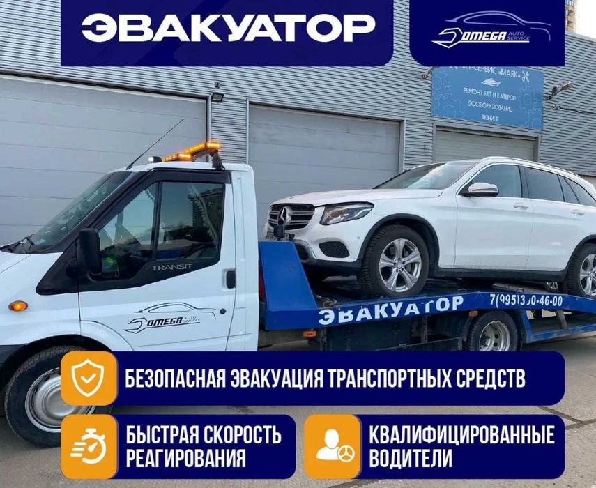 Эвакуатор Астана круглосуточно без выходных