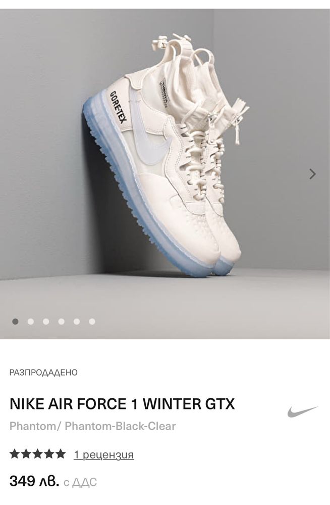 Маратонки NIKE Air FORCE 1 Winter GORE-TEX .Номер 40
