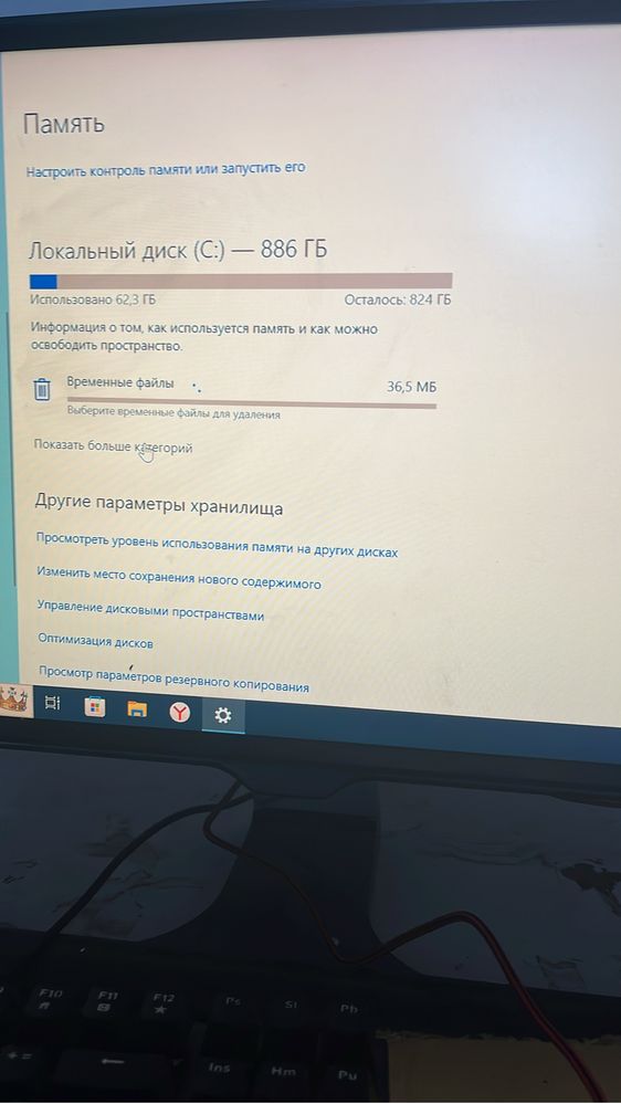 Продам компьютер