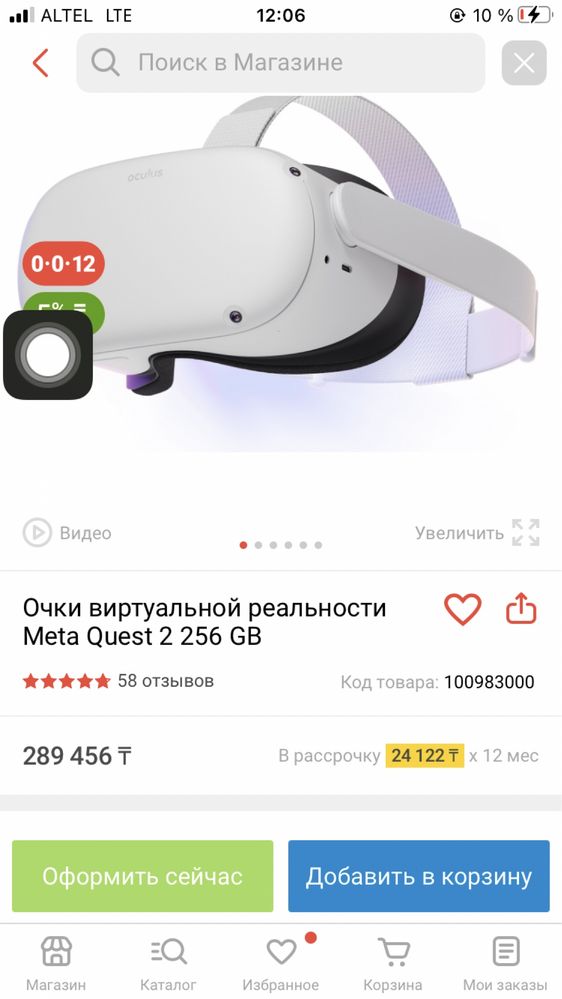 VR Oculus Meta quest 2 256gb