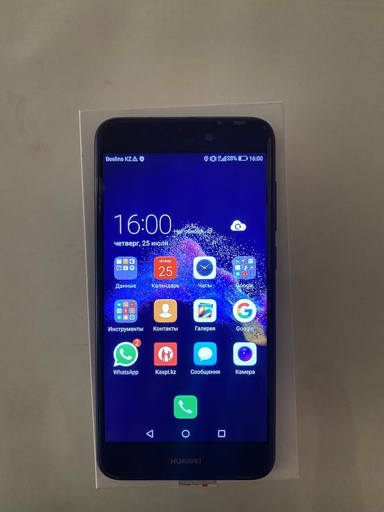 Huawei p8 lite 2017