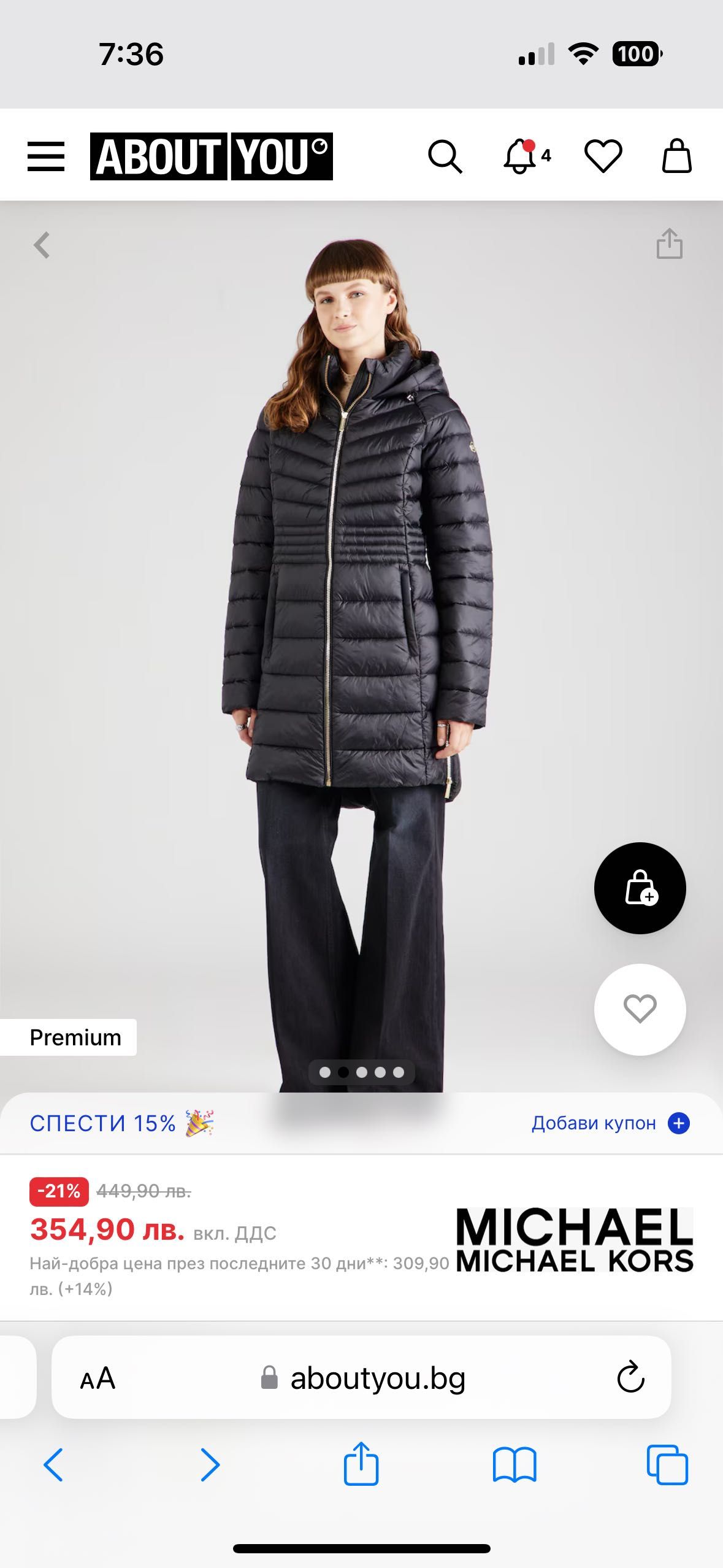 Оригинално яке Michael kors