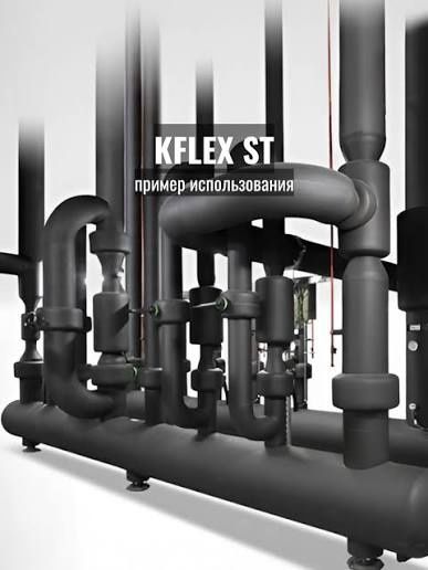 Установка стиральных машин