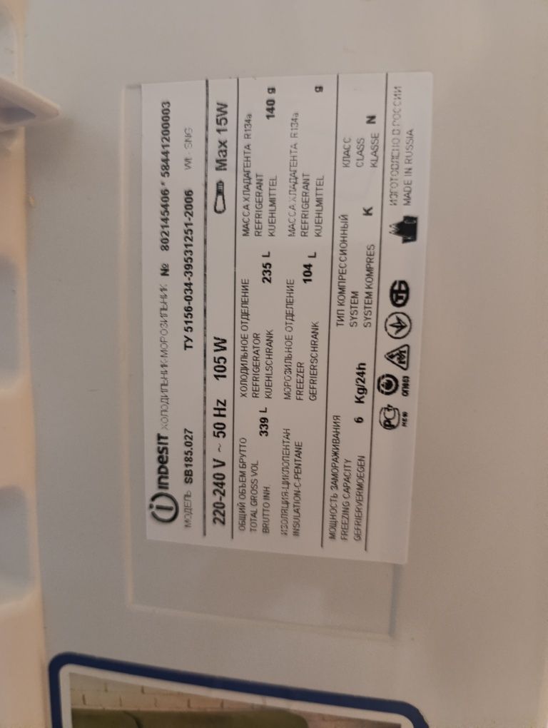 Холодильник Indesit