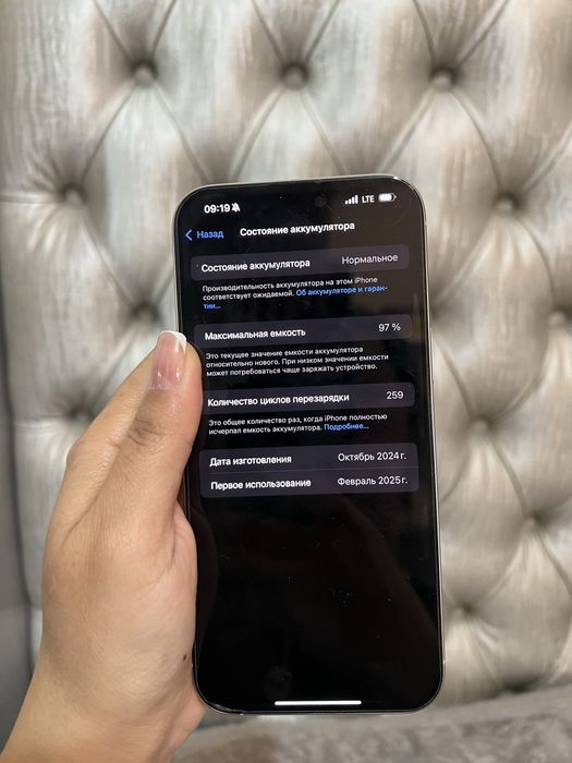 Iphone 16 pro max Почти Новый