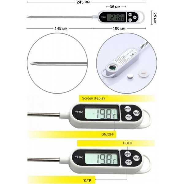 Кухонный цифровой термометр с щупом