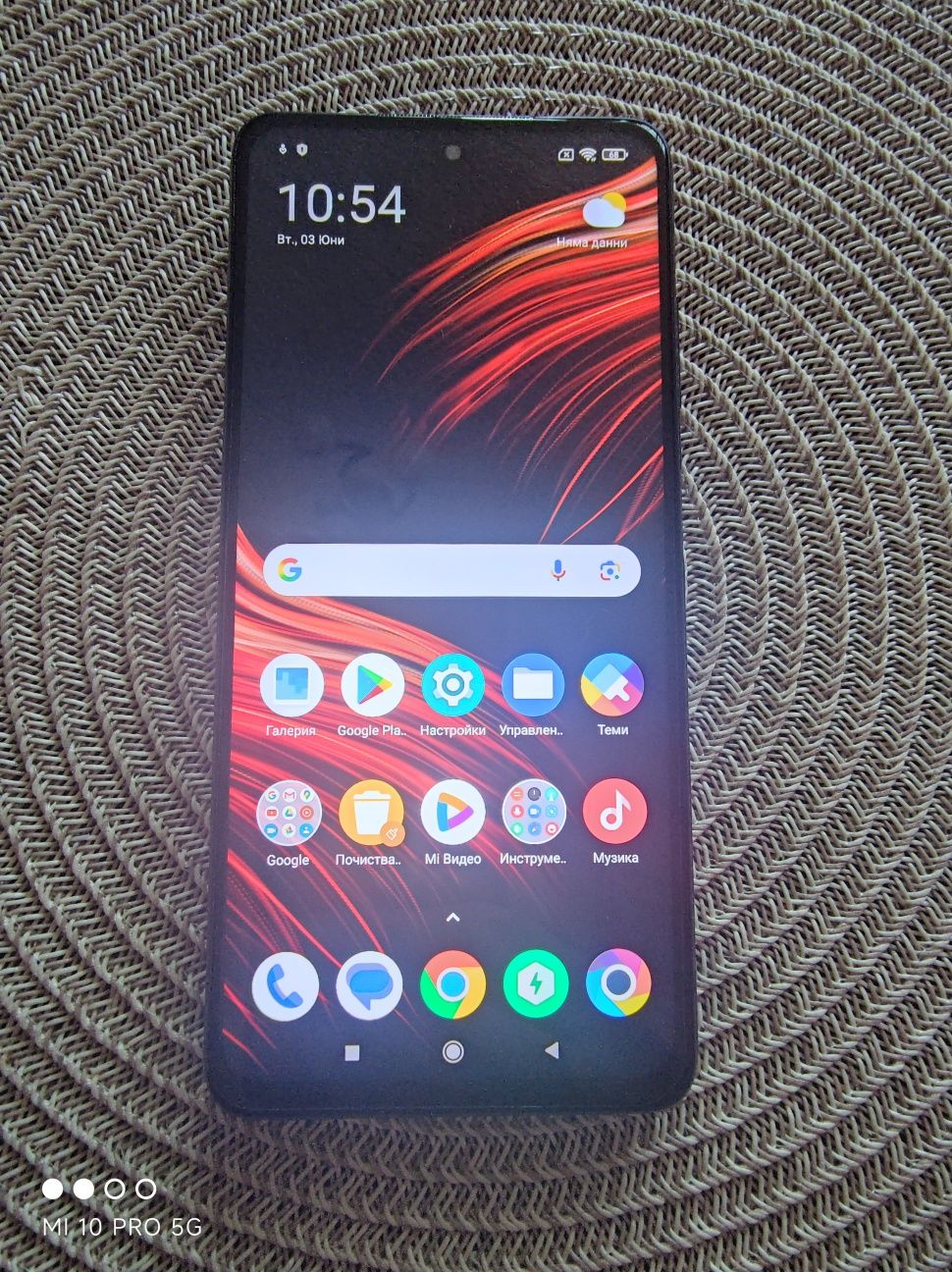 Xiaomi Poco X3 Pro 6/128GB