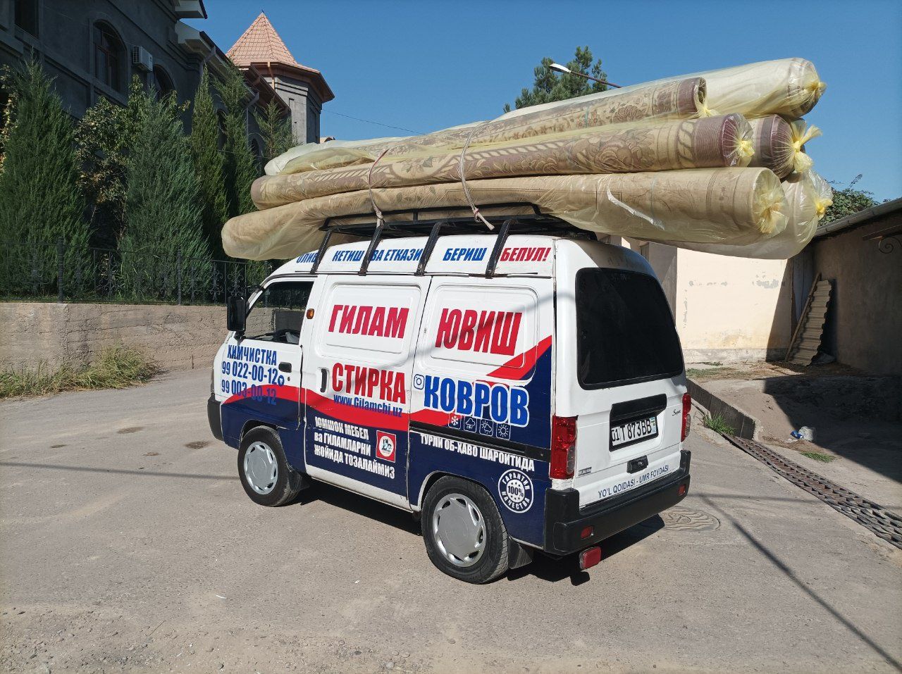Toshkent Gilam yuvish/стирка ковров