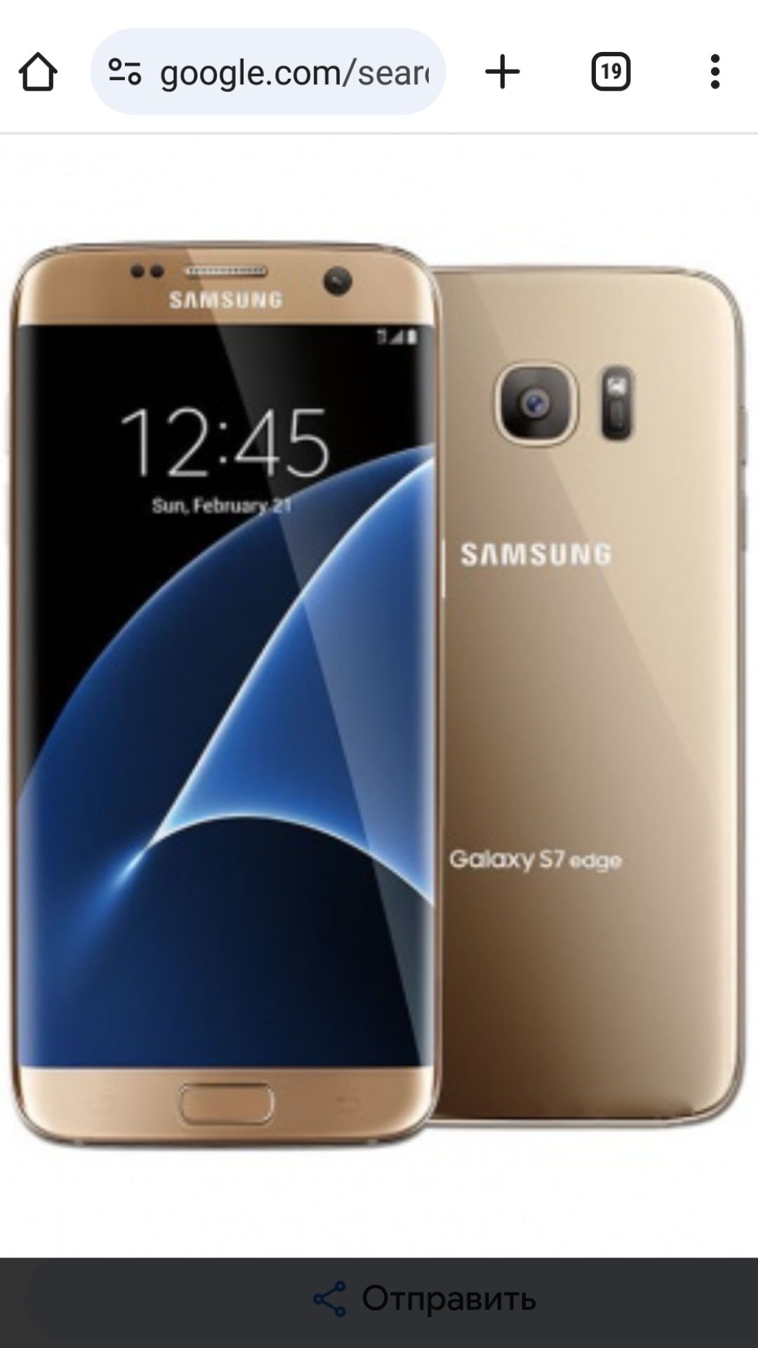 Samsung  s7  edj