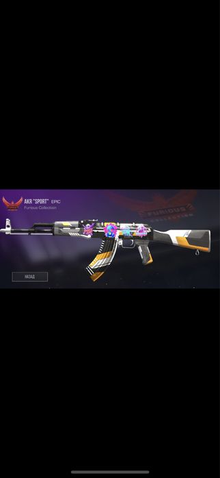 AKR Sport с 4 наклейками