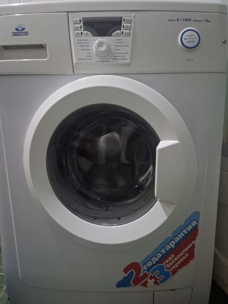 Продам стиральную машину Атлант