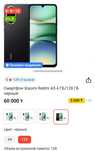 Новый Xiaomi A5 2025г 8/128