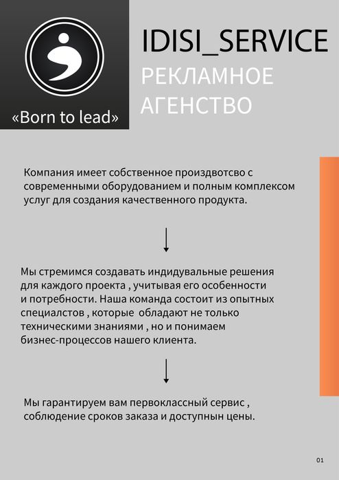 Нанесение логотипов на продуцию:Индивидуальный подход и выское качесто