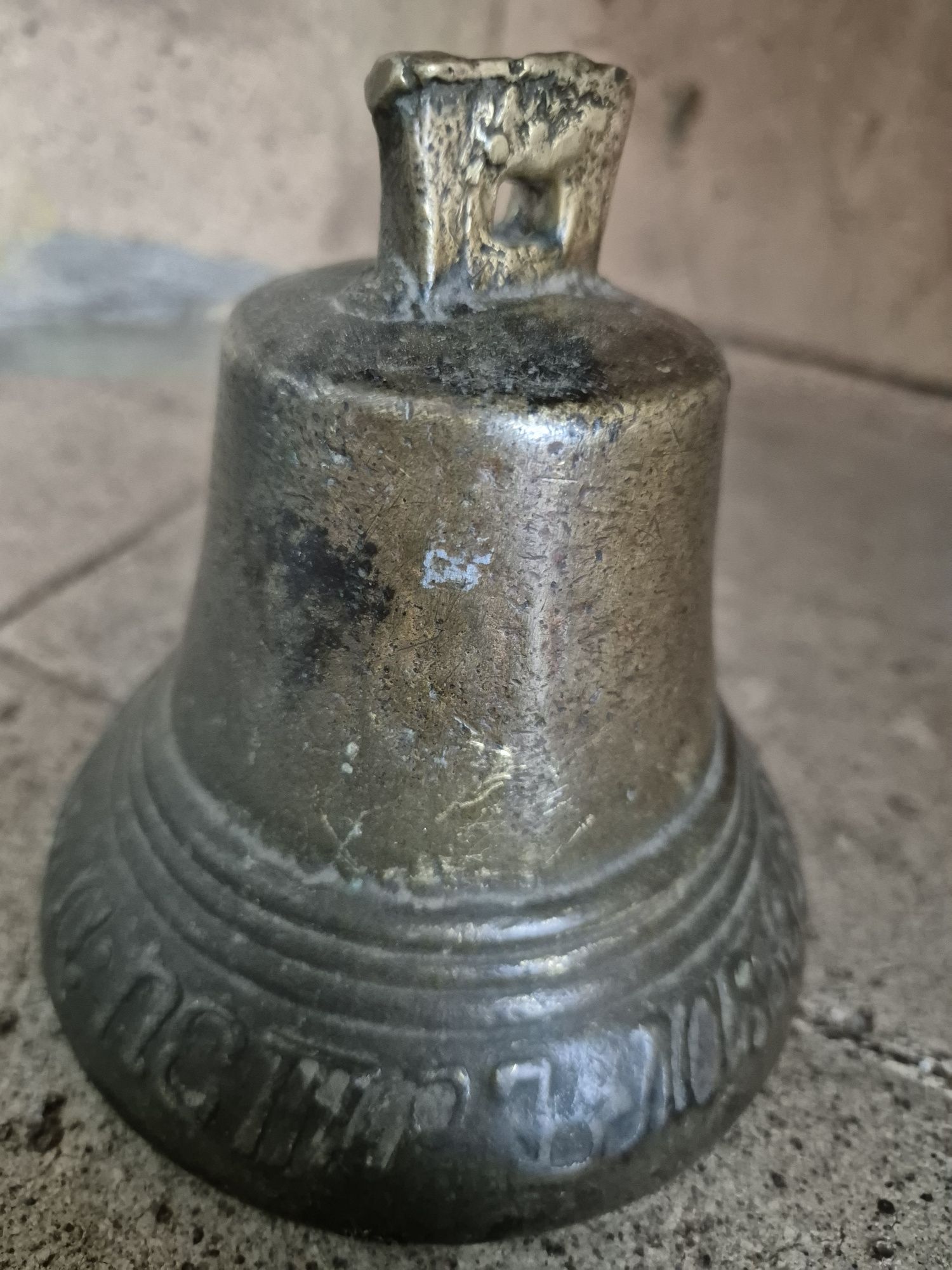 Clopot vechi din bronz