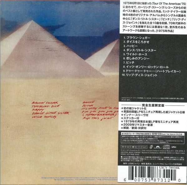 CD Rolling Stones - Made in the Shade 1975 Ltd Edition SHM-CD Japan
