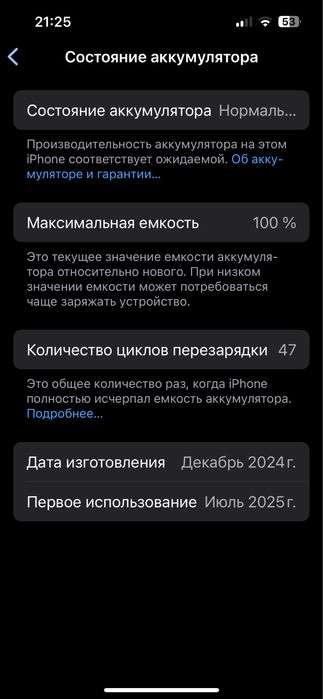 продам iphone 16e 128gb