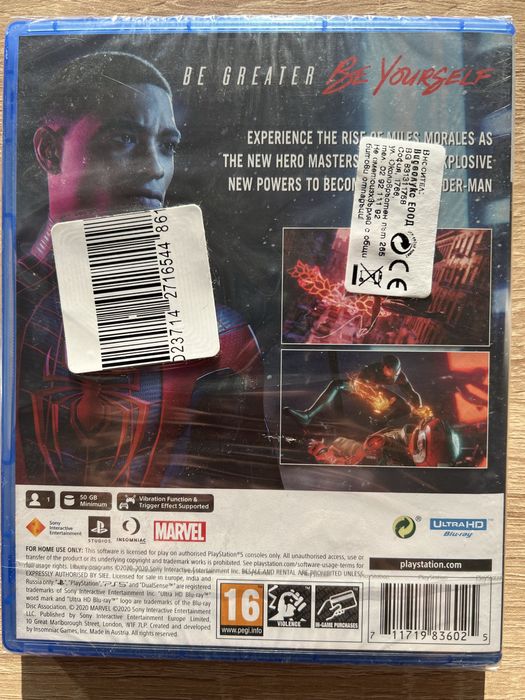 Marvel's Spider-Man: Miles Morales (PS5)