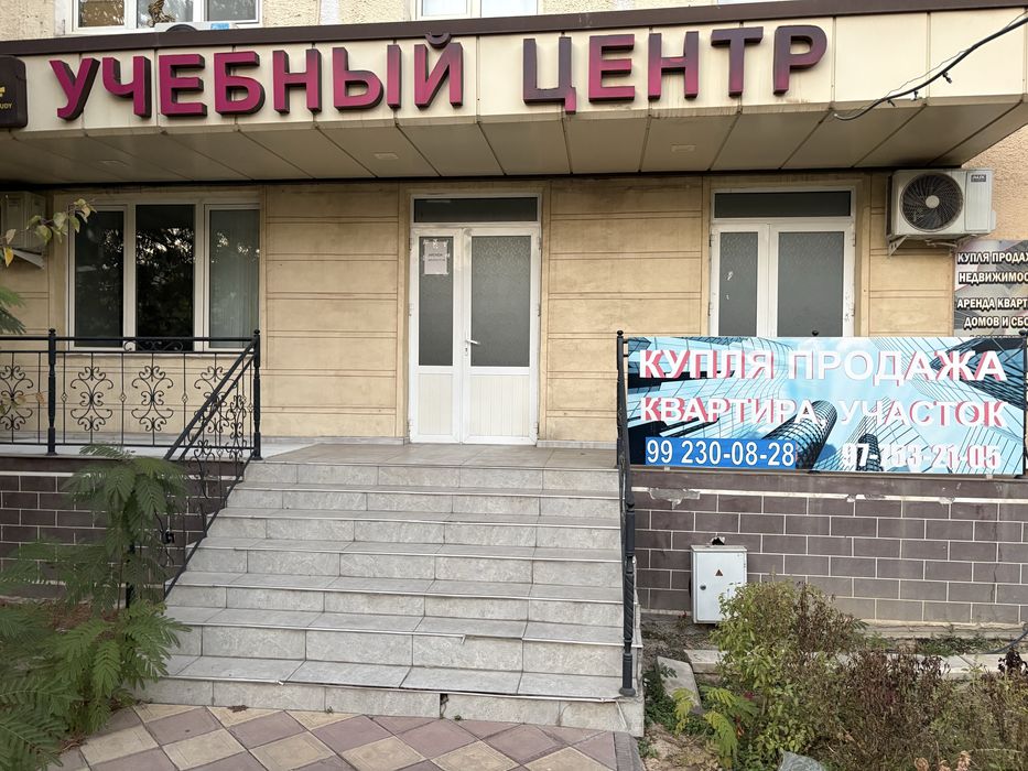 Продается нежилой офис 82,5 м2 на Ферузе