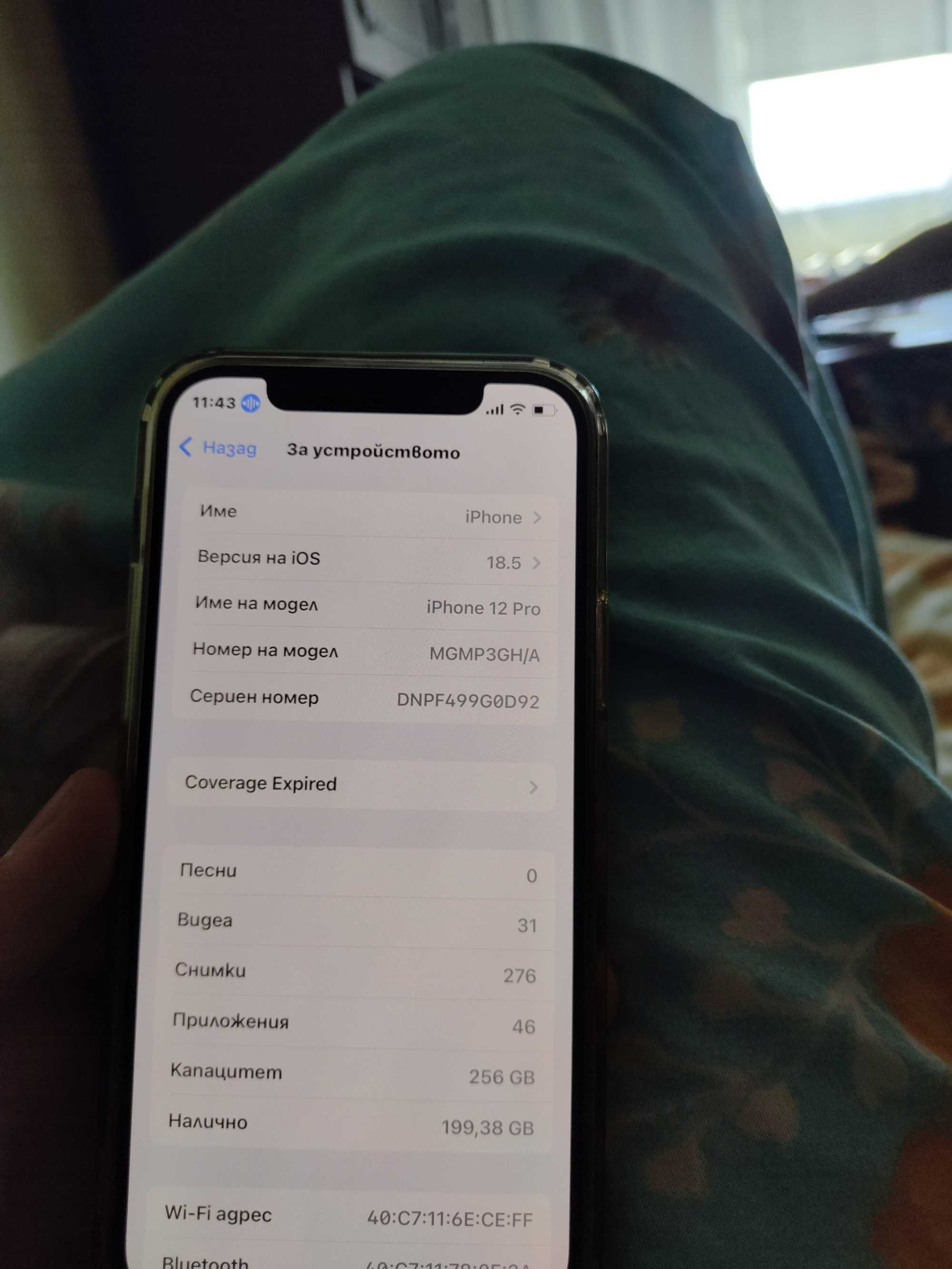 iPhone 12 pro 256GB