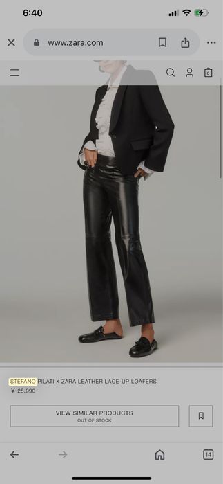 Pantaloni de piele Stefano Pilati