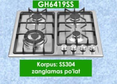 Варочная газовая плита (Нержавейка)