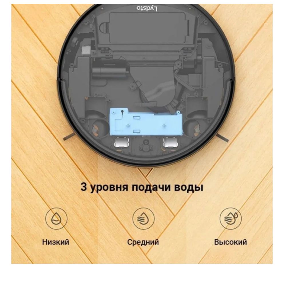 Продам робот пылесос