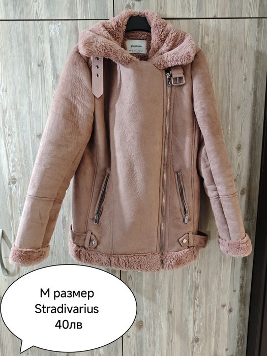 Дамски якета. Разпродажба.
