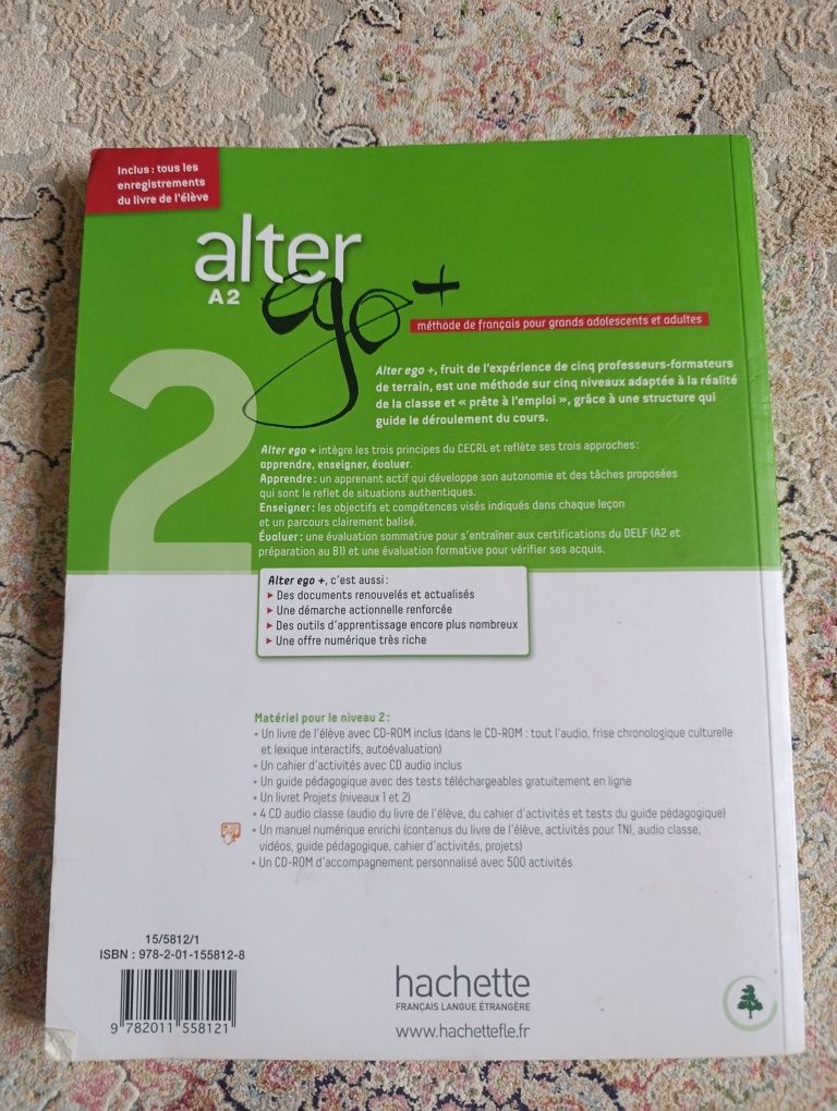 Alter Ego книги по френски език