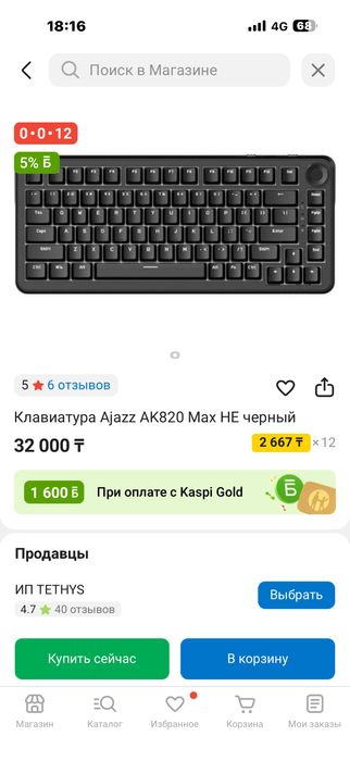 Продаю клавиатуру ajazz