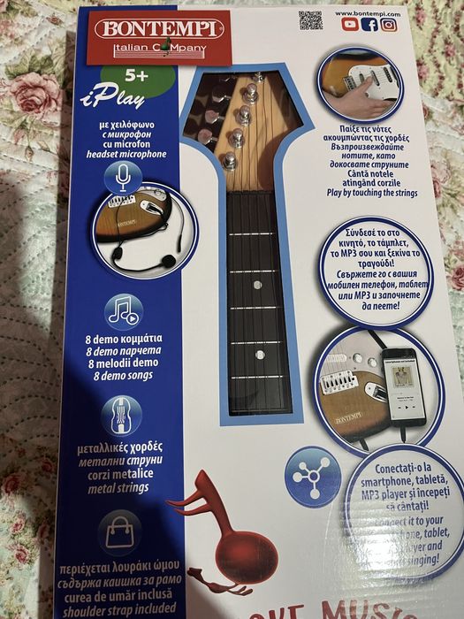 Електронна китара