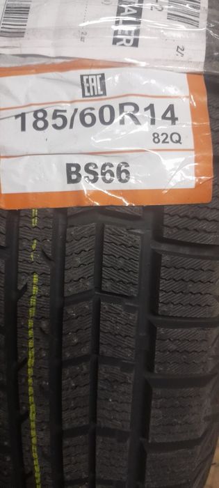 Шины новые две шт