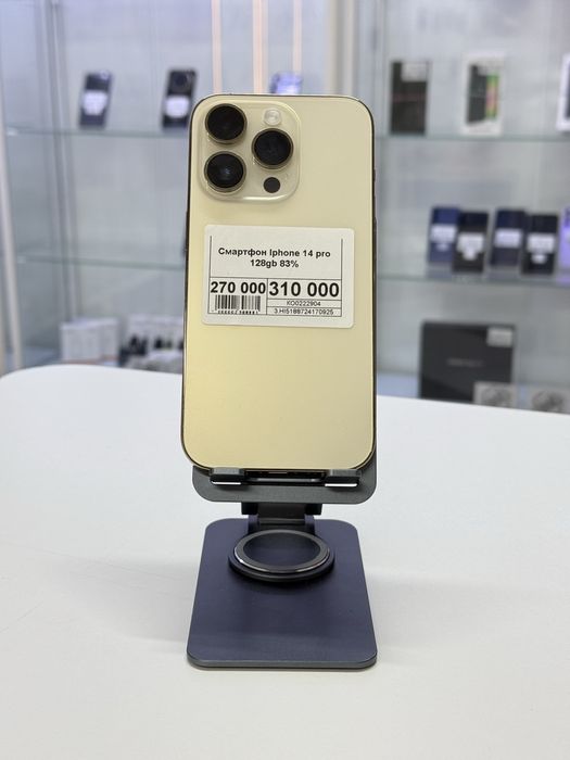 Iphone 14 Pro,Айфон 14 Про,Рассрочка,Апорт Маркет