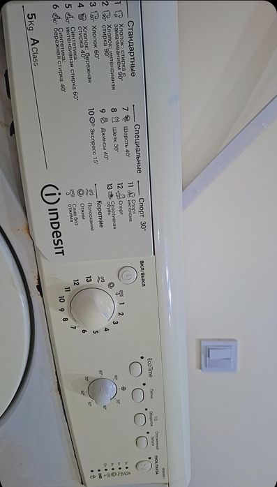 Срочно продаётся