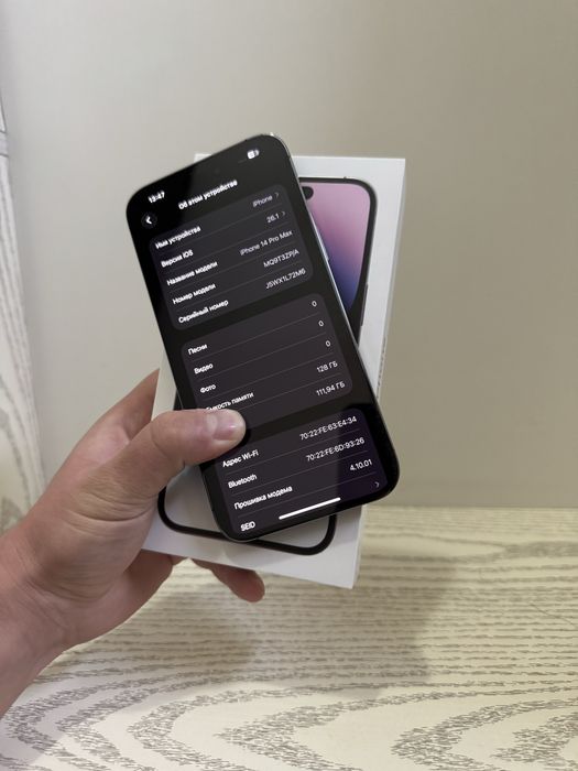Iphone 14 pro max 128gb