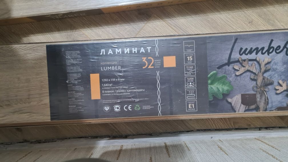 Продам ламинат новый