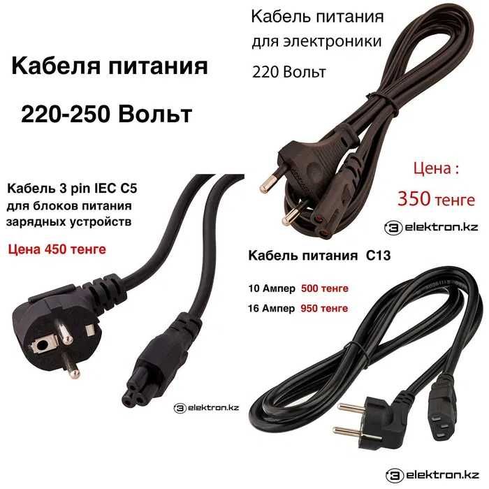 HDMI кабели, кабели для принтеров, кабели питания, Sata кабели