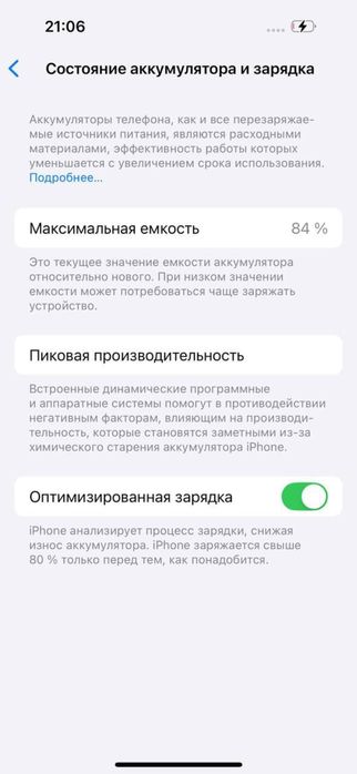 Iphone 14 pro max ideal