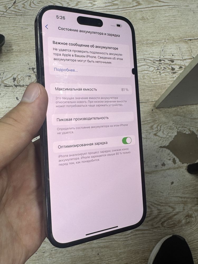 Iphone 14 pro max 256 gb