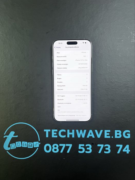 Apple iPhone 16 Pro Max 256GB White Titanium