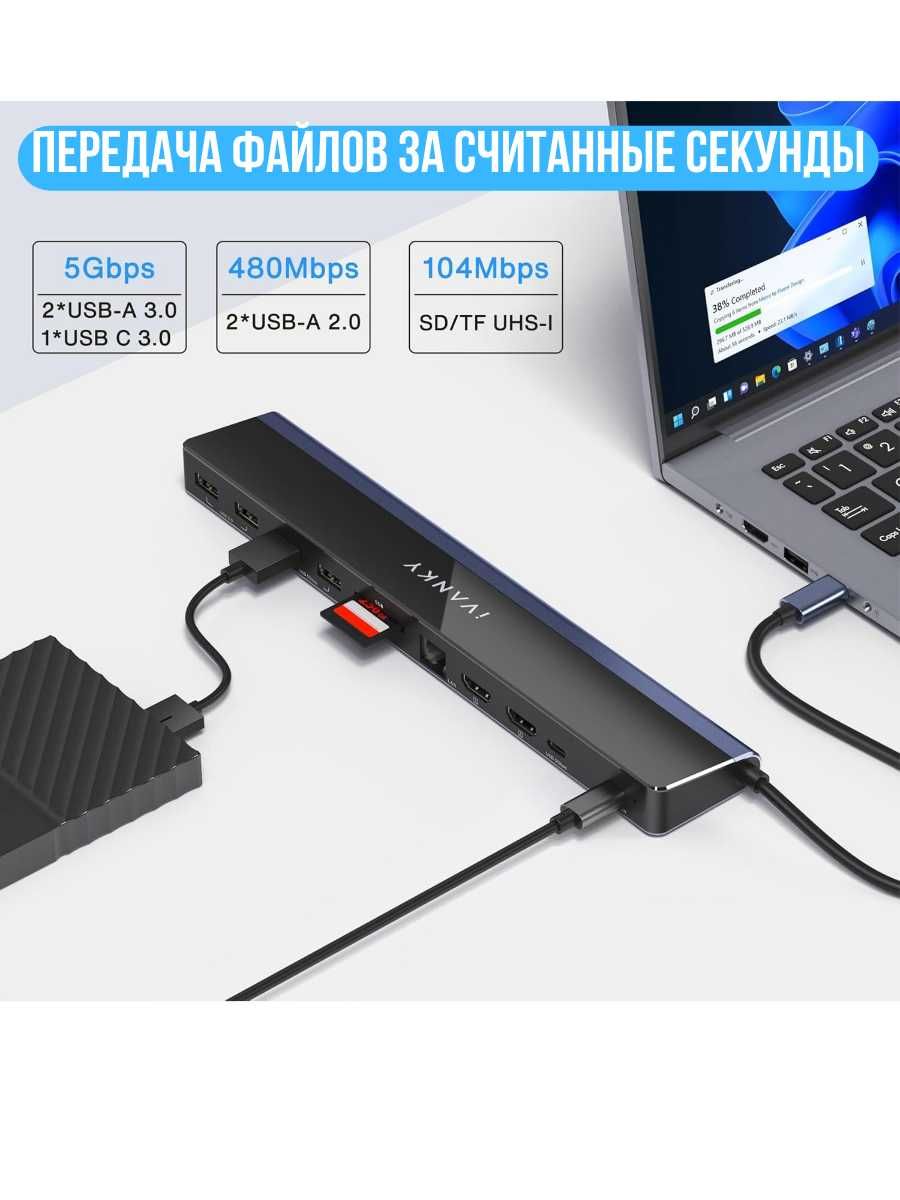 Многофункциональная USB-C док-станция 12 в 1 EdgeDock 1 VCC08