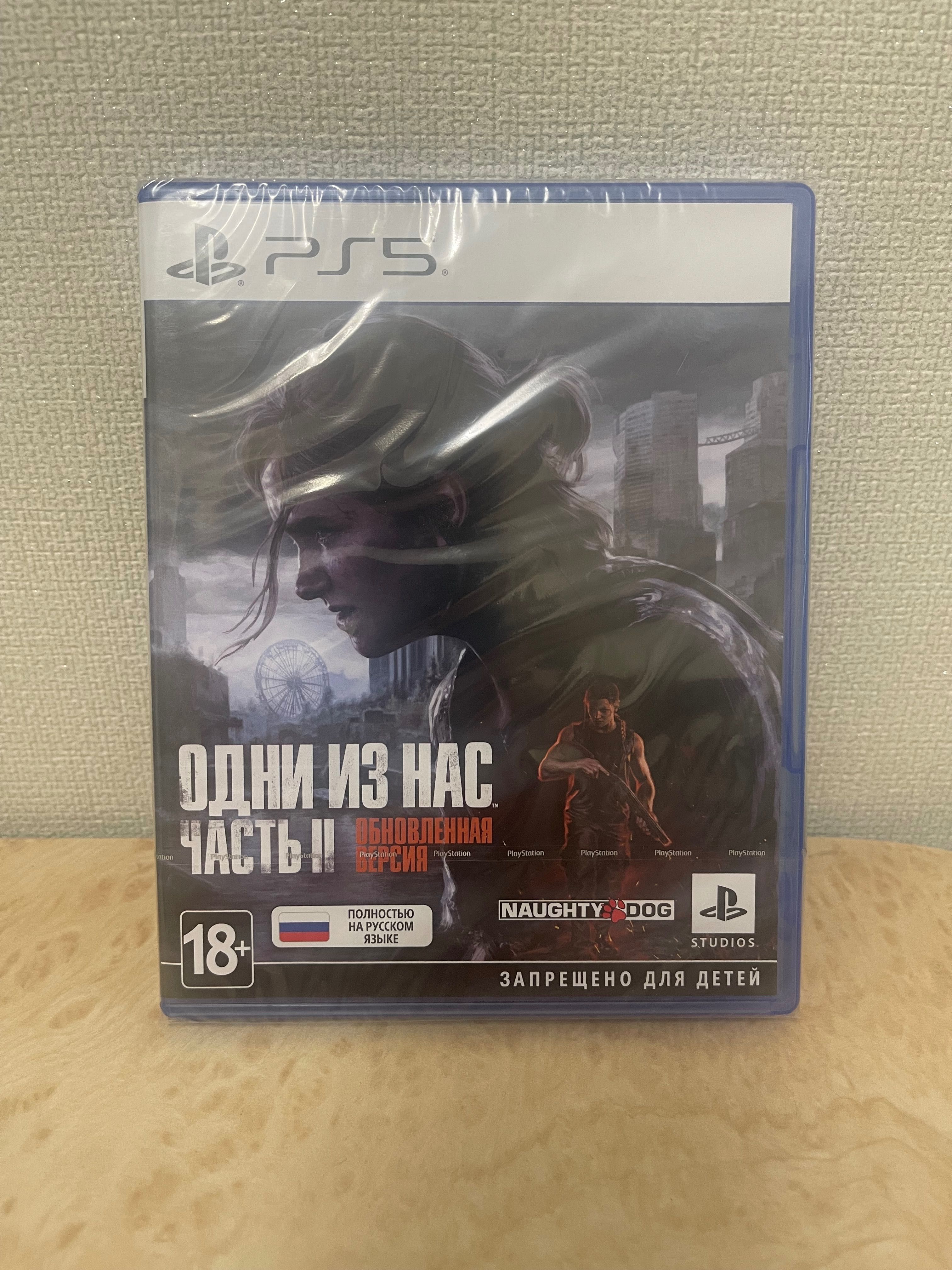 The Last of Us Part 2 новый диск PS5