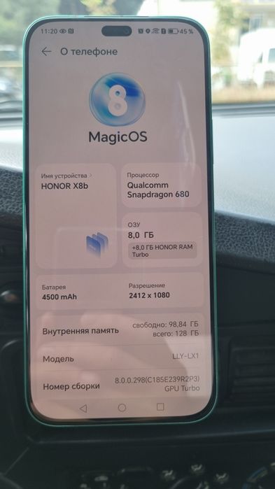 Honor x8b 128/8+8 обмен
