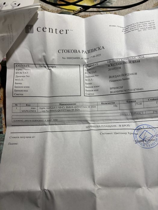 Apple airpods 4 отлично състояние