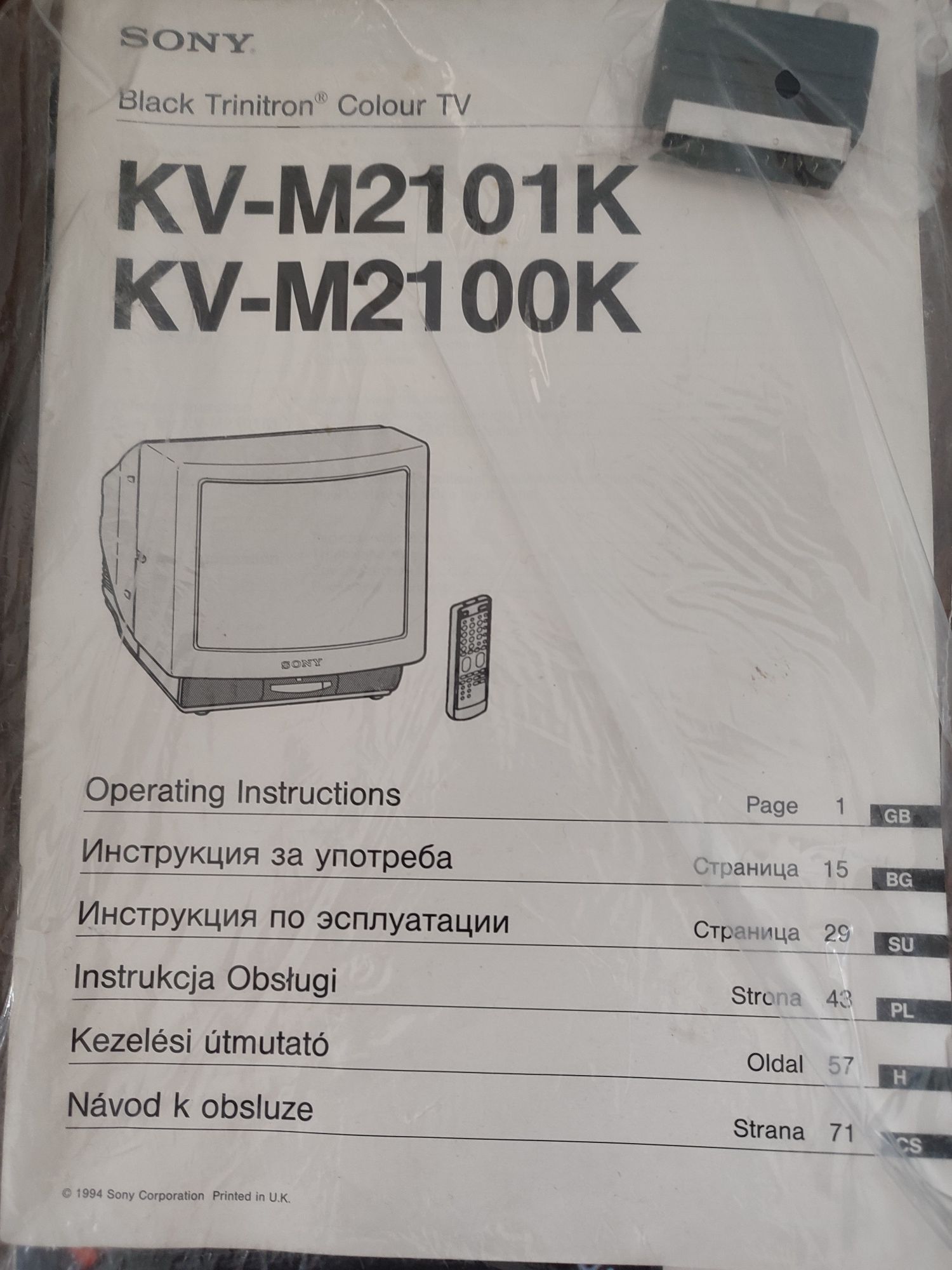 Нов телевизор Sony 21" KV-M21001K