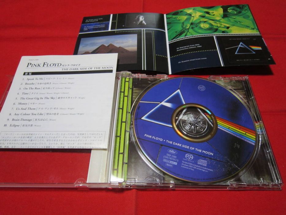 Pink Floyd / SACD / Japan