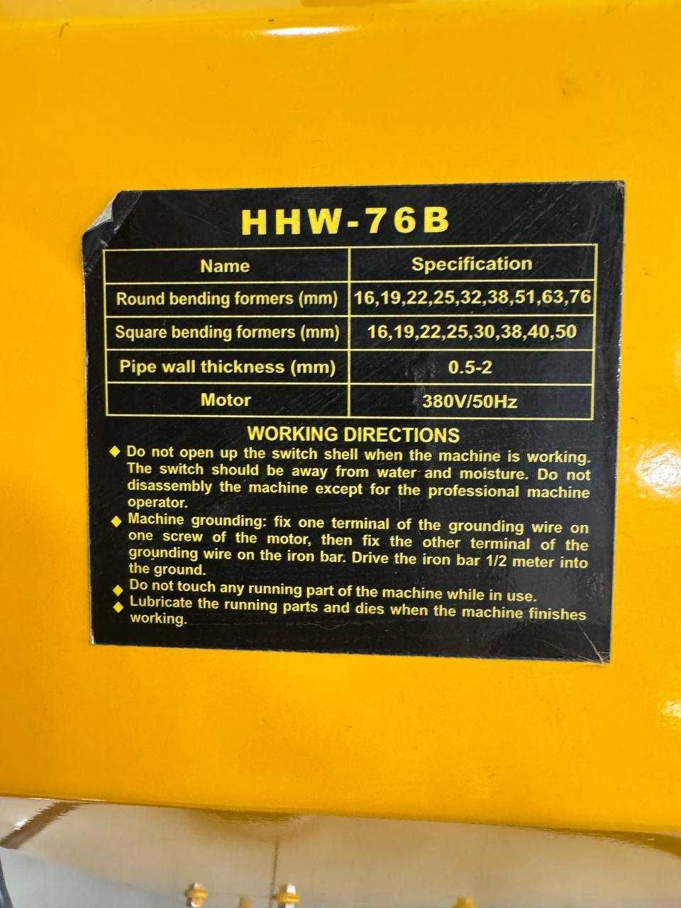 Trubogib HHW-76B