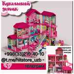 Игрушки.Домик для барби.