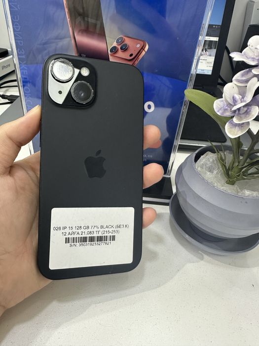 Iphone 15 128gb 77%