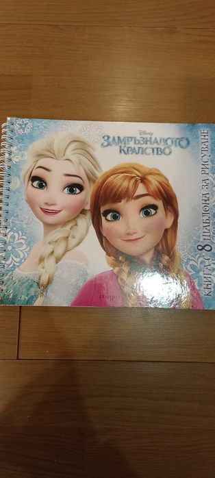 Детски книжки 4 бр.